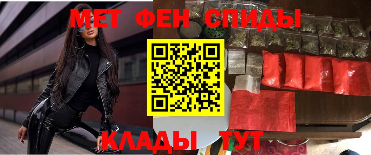 Ливны  shop Telegram  Вход с VPN  АМФЕТАМИН 97% 