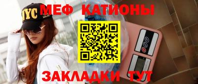 COCAINE Бузулук