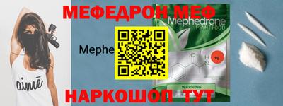 COCAINE Бузулук