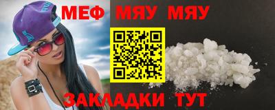 COCAINE Бузулук