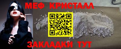 ГАЛЛЮЦИНОГЕННЫЕ ГРИБЫ Будённовск