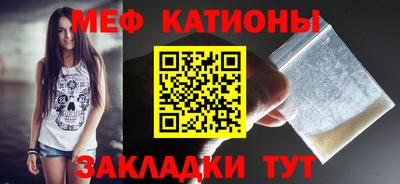 мефедрон VHQ Бугуруслан