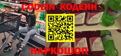 ГАЛЛЮЦИНОГЕННЫЕ ГРИБЫ Будённовск