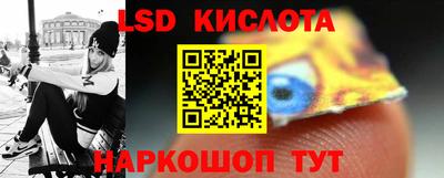 ГАЛЛЮЦИНОГЕННЫЕ ГРИБЫ Будённовск