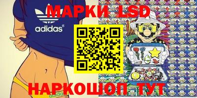 ГАЛЛЮЦИНОГЕННЫЕ ГРИБЫ Будённовск