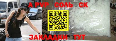 мефедрон VHQ Бугуруслан