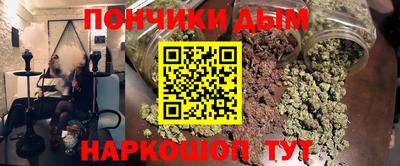 мефедрон VHQ Бугуруслан