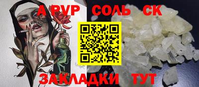 мефедрон VHQ Бугуруслан