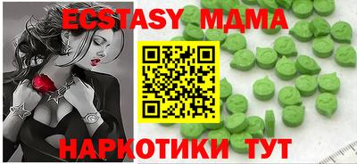 мефедрон VHQ Бугуруслан