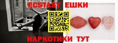 мефедрон VHQ Бугуруслан