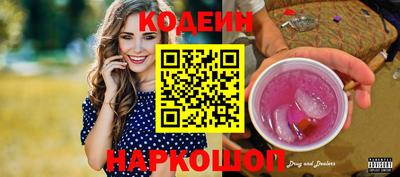 COCAINE Бузулук