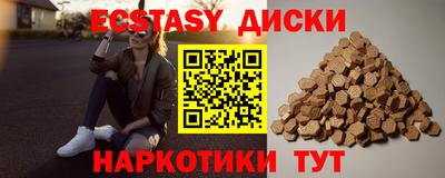 COCAINE Бузулук