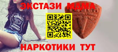 мефедрон VHQ Бугуруслан