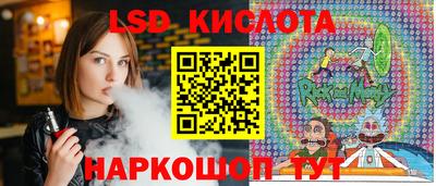 ГАЛЛЮЦИНОГЕННЫЕ ГРИБЫ Будённовск