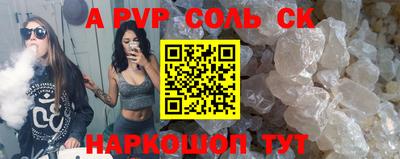 мефедрон VHQ Бугуруслан