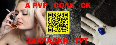 COCAINE Бузулук