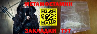ГАЛЛЮЦИНОГЕННЫЕ ГРИБЫ Будённовск