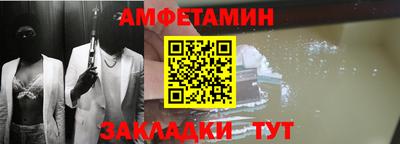 ГАЛЛЮЦИНОГЕННЫЕ ГРИБЫ Будённовск