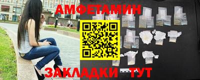 мефедрон VHQ Бугуруслан
