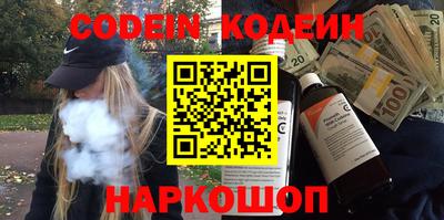 ГАЛЛЮЦИНОГЕННЫЕ ГРИБЫ Будённовск