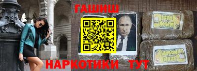 COCAINE Бузулук