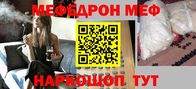 мефедрон VHQ Бугуруслан