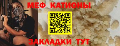 COCAINE Бузулук