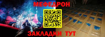 мефедрон VHQ Бугуруслан