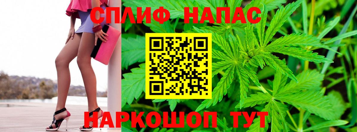 Каннабис гибрид  Вход с VPN  Шишки марихуана ГИДРОПОН  Ливны  Бошки Шишки сатива 